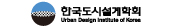 한국도시설계학회